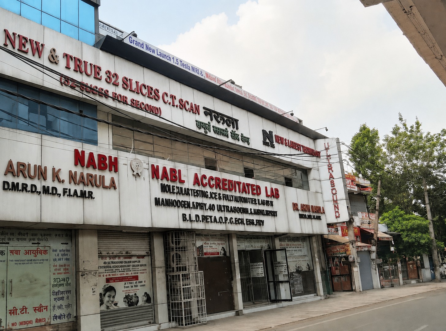Narula Diagnostics — Radiology & Pathology